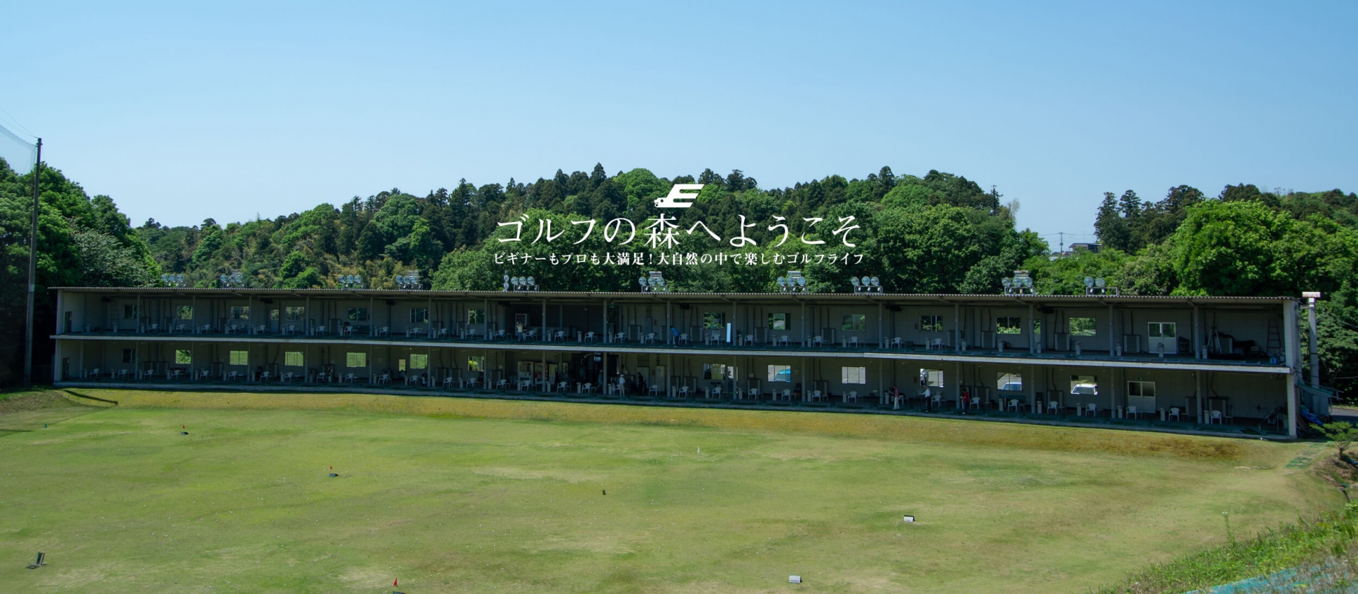 7／17(月)早朝営業いたします
