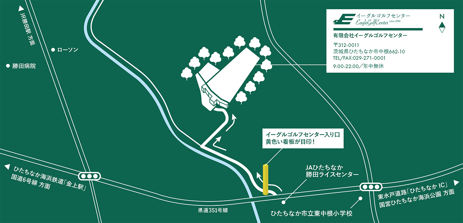 アクセスマップ