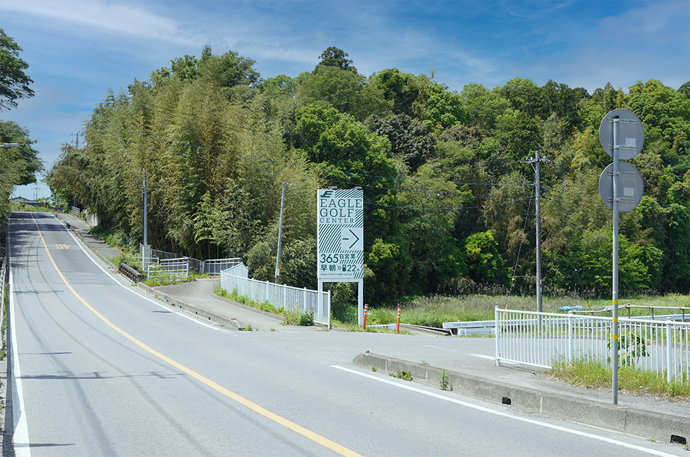 県道351号線沿いに立つ看板