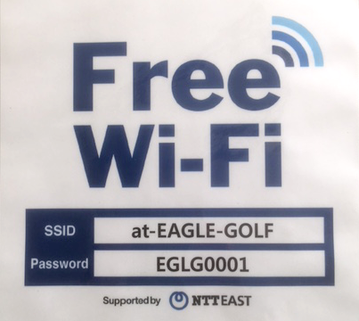 Free Wi-Fi