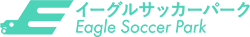 イーグルサッカーパークロゴ